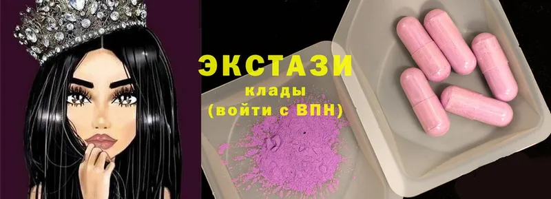 Экстази диски  darknet какой сайт  Зеленоградск  закладка 