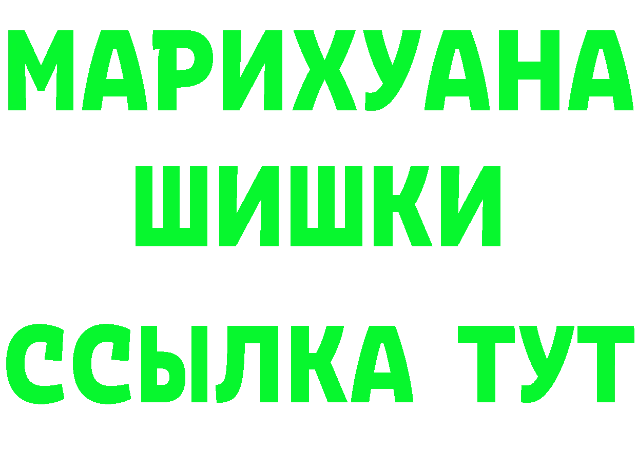 АМФ 97% ТОР это KRAKEN Зеленоградск